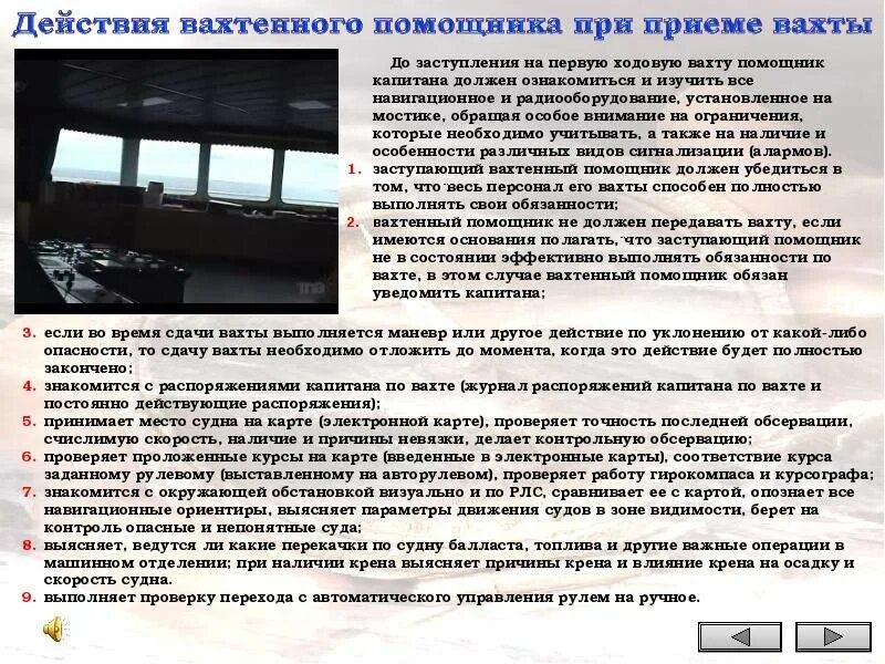 Курс задан