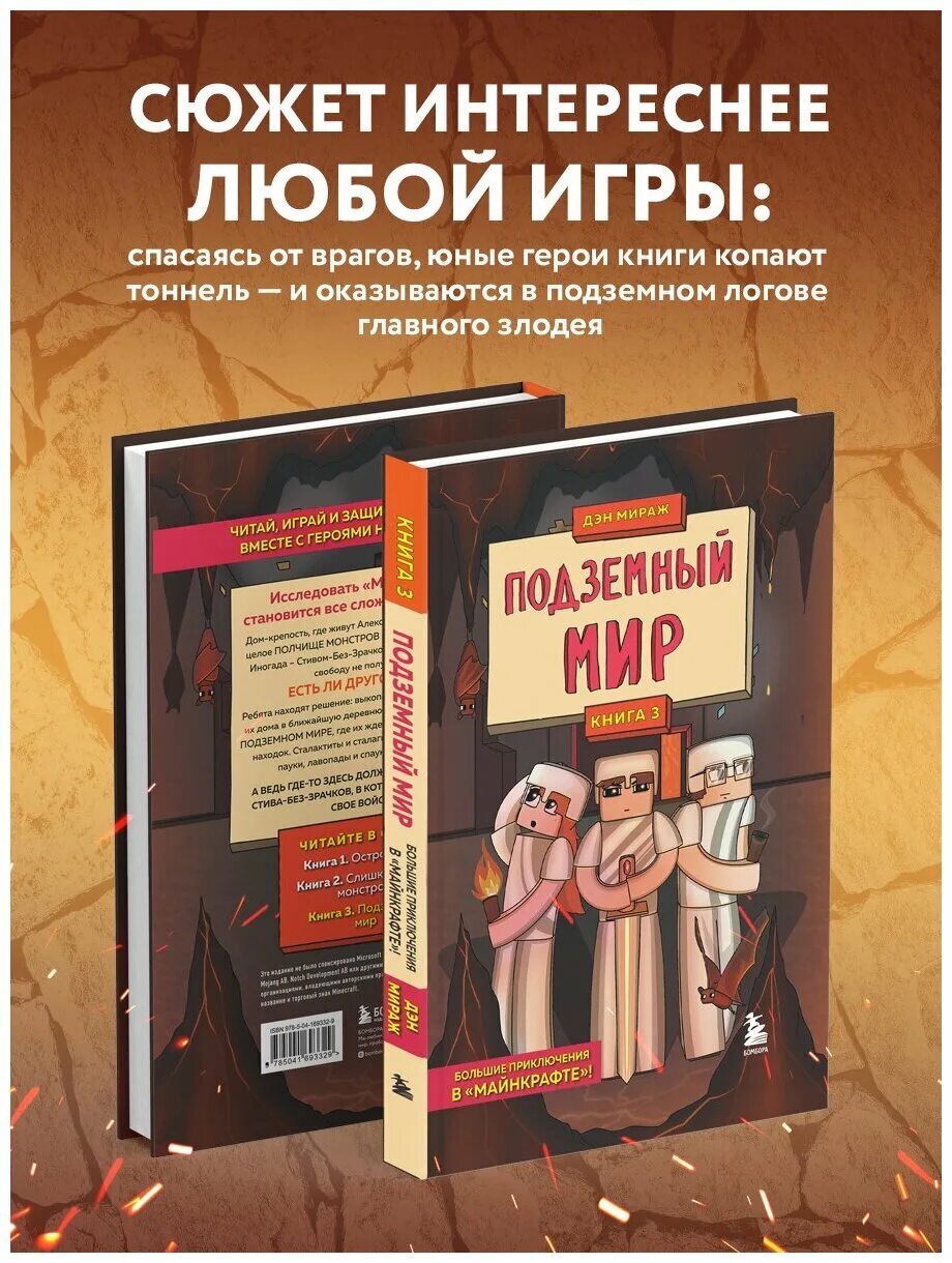 роботы защитники галактики. книга 1. Tower of time прохождение 1 этаж. книжка защитник для телефона. альвасар.