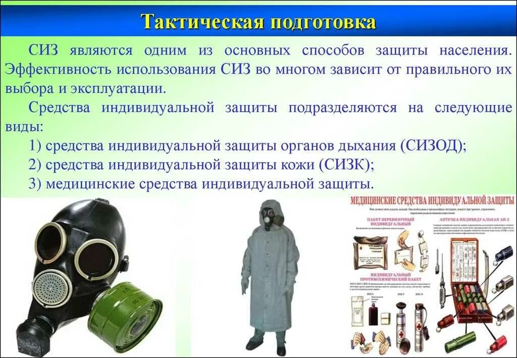 Какими фильтрами должны быть обеспечены