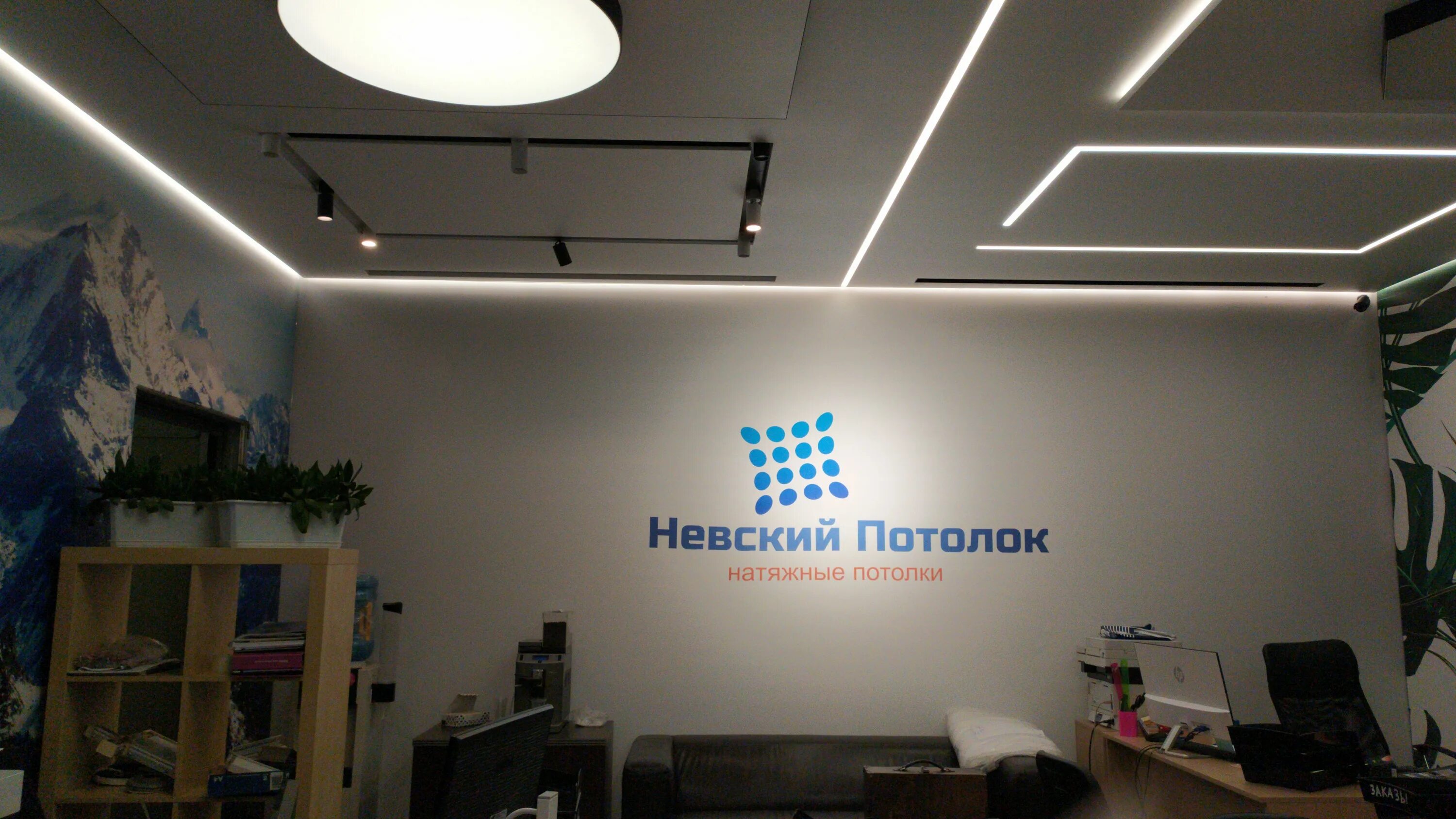 Невский драйв потолки фото Невский драйв потолки фото