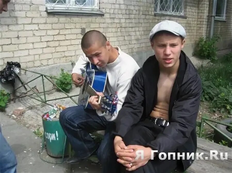 Гопник девушка как называется. Гопник подъездный. провинциальные гопники. орский гопник. гопники поют.