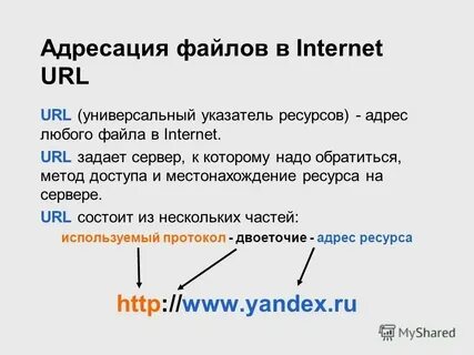 Универсальный указатель имени
