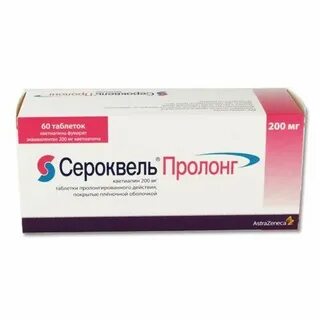 Сероквель 25