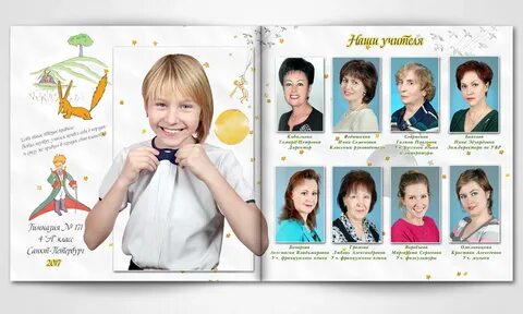 В 3 маленьких альбомах по 17 фотографий