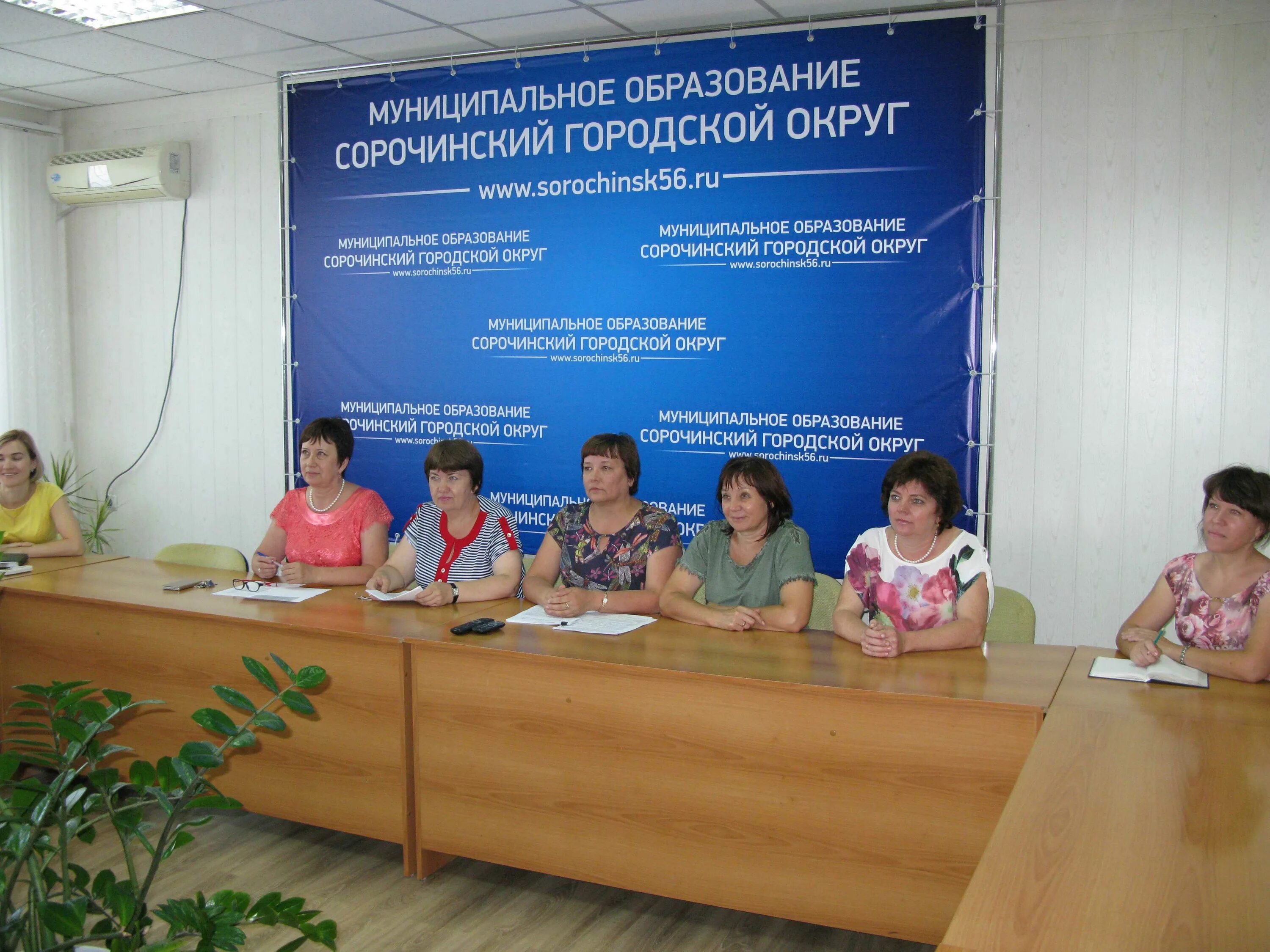 Сайт управления образования сорочинского. Мелентьева глава сорочинска. Начальник отдела образования сорочинского городского округа. Сайт управления образования сорочинского. Сорочинский районный суд.