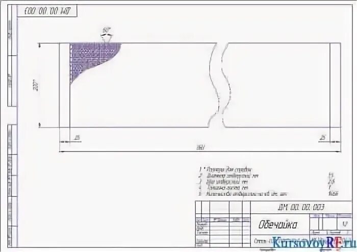 Как показать кромку на чертеже Ответы : помогите с чертежом
