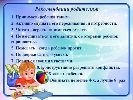 Старший возраст какой он