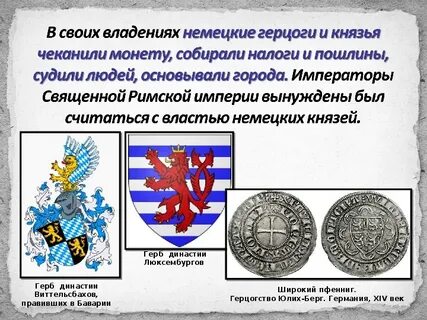 Государства оставшиеся