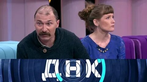 Днк 15.02