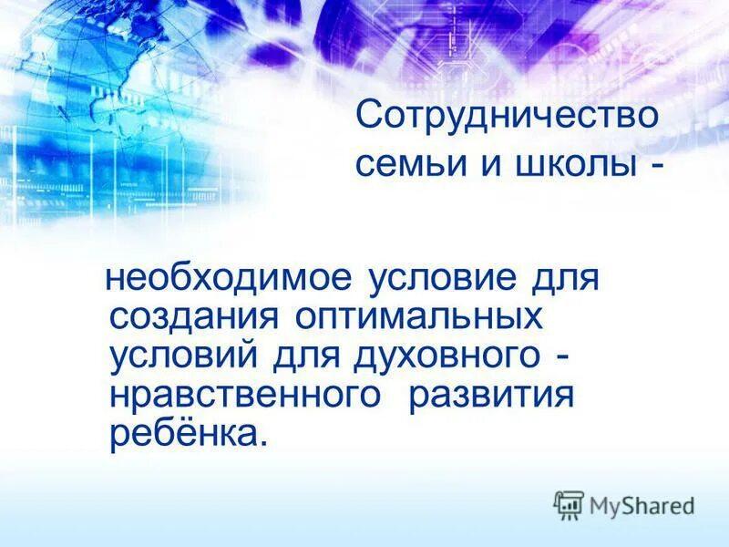 Курсы по орксэ для учителей начальных. Курсы по орксэ для учителей начальных