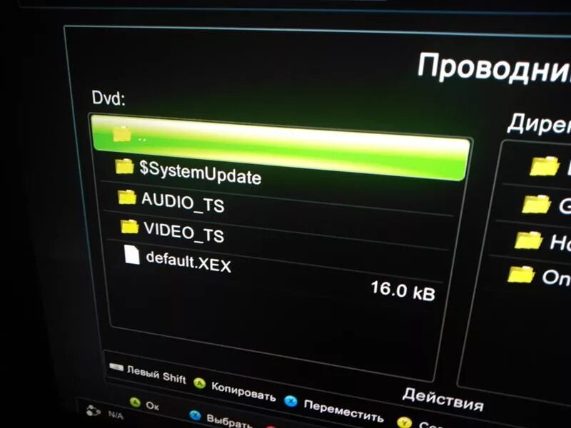 Как установить игру через флешку. Запуск Xbox 360 freeboot. Флешка для Xbox 360. Флешка фрибут. Закачка игр на Xbox 360 freeboot.