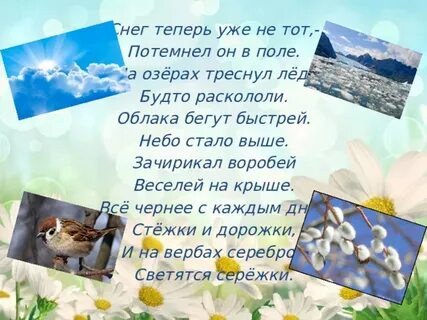 На озерах треснул лед будто раскололи