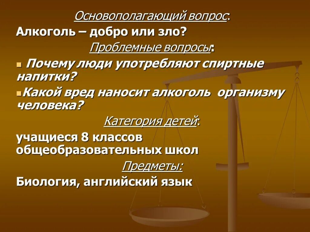 Викторина по алкоголю. Игра выпил закуси карточки. Карточки с заданиями для компании взрослых. Викторина на тему алкоголь. Здоровье с пивом.
