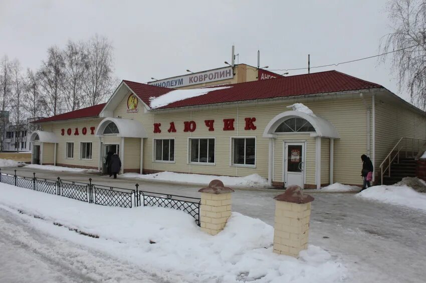 Славянка старый оскол работа. Магазин славянка старый оскол. фирменный магазин славянка старый оскол.