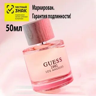 Гуес лос анджелес