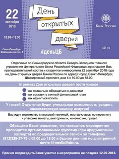 Сентябре 2018 года