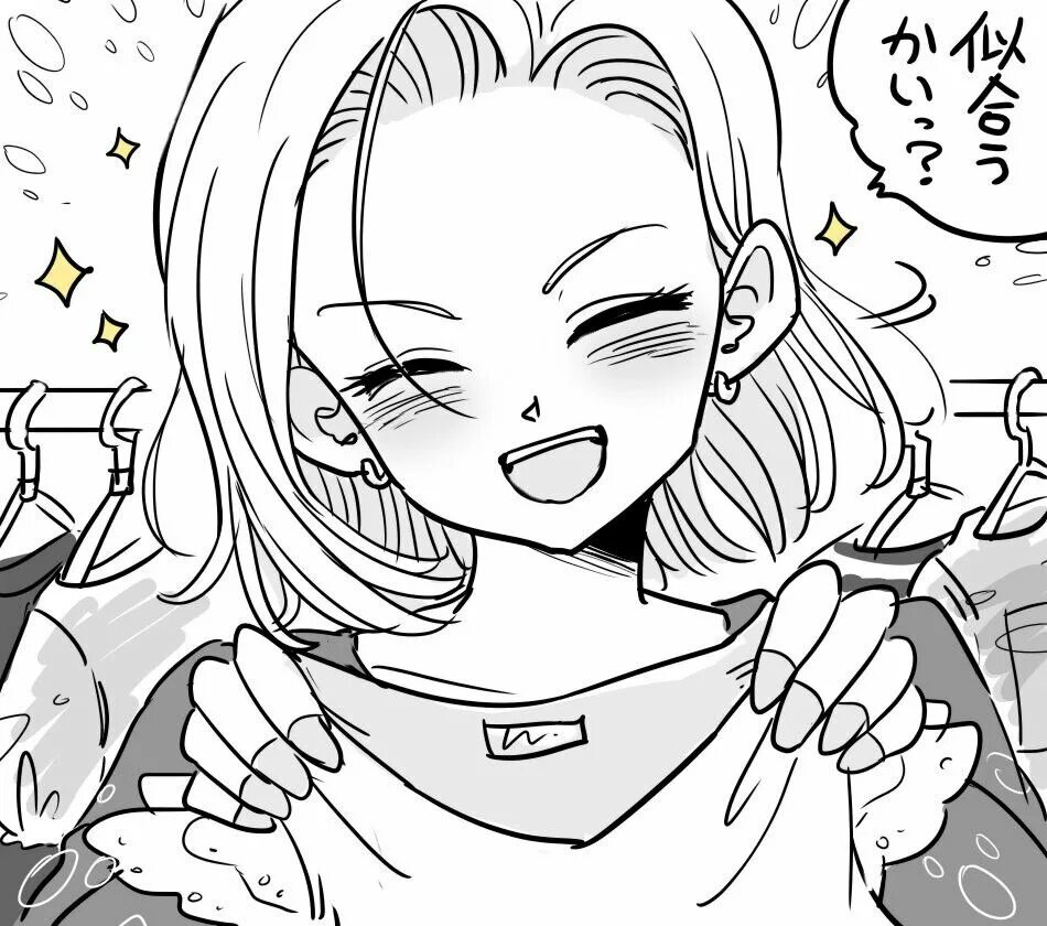 Андроид 18 комикс. Dragon ball android 18. dragon ball манга. андроид 18 манга. андроид 17 манга.