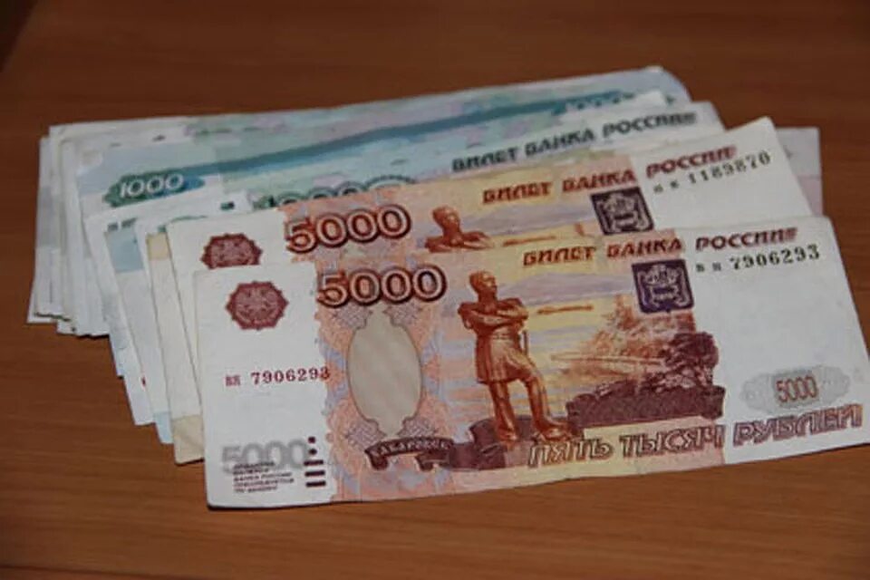 Тыс руб в соответствии с. 12 тысяч рублей. 25 тысяч рублей. 12 тыщ рублей. 50 тысяч рублей.