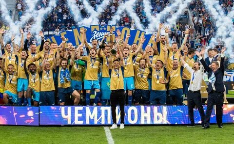 Чемпионы 2023 г