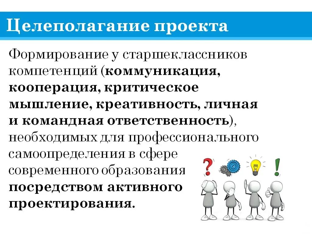 И кооперации в цифровой среде предполагают. Коммуникация и кооперация в цифровой среде. Критическое мышление кооперация. Коммуникация и кооперация в цифровой среде в образовании. Коммуникация и кооперация в цифровой среде в газоснабжении.