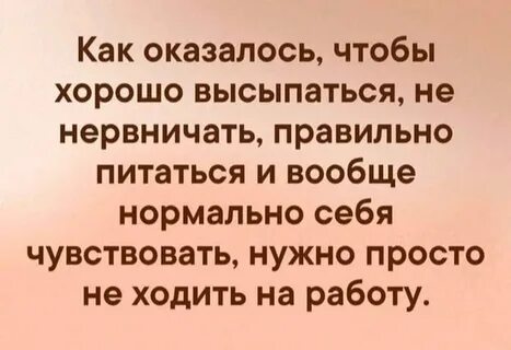 Родители тревожатся как пишется