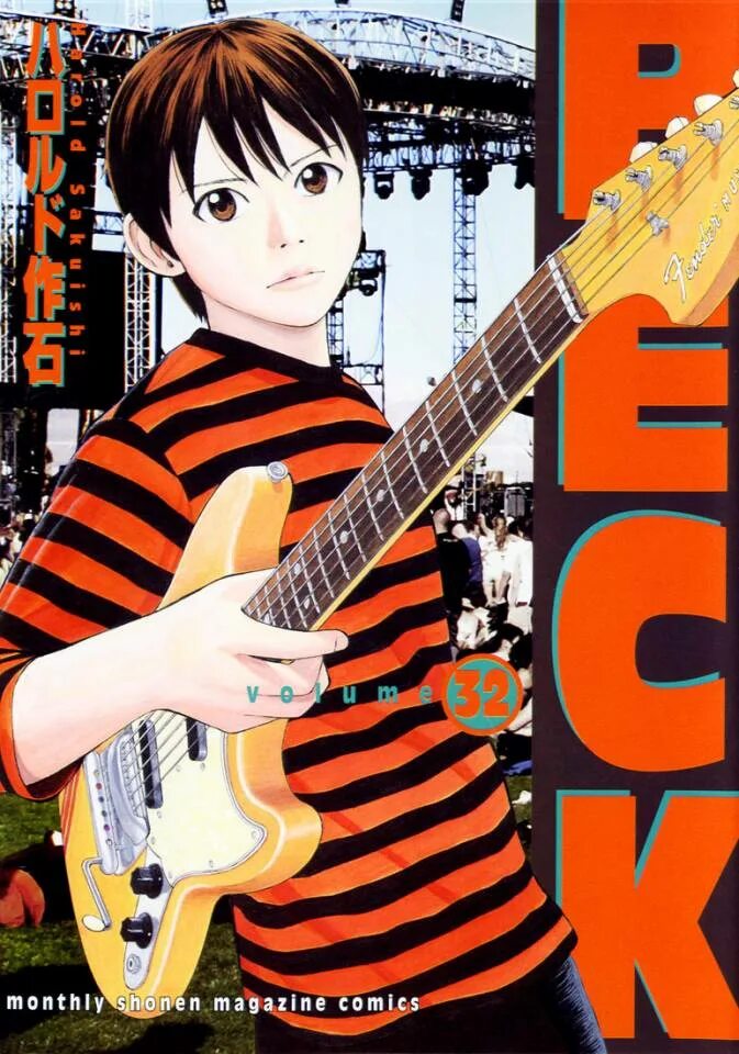 Бэк читать. Beck манга обложки. Beck vol 17. Beck манга обложки. Beck click.