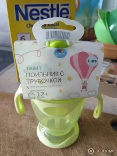 Анпей