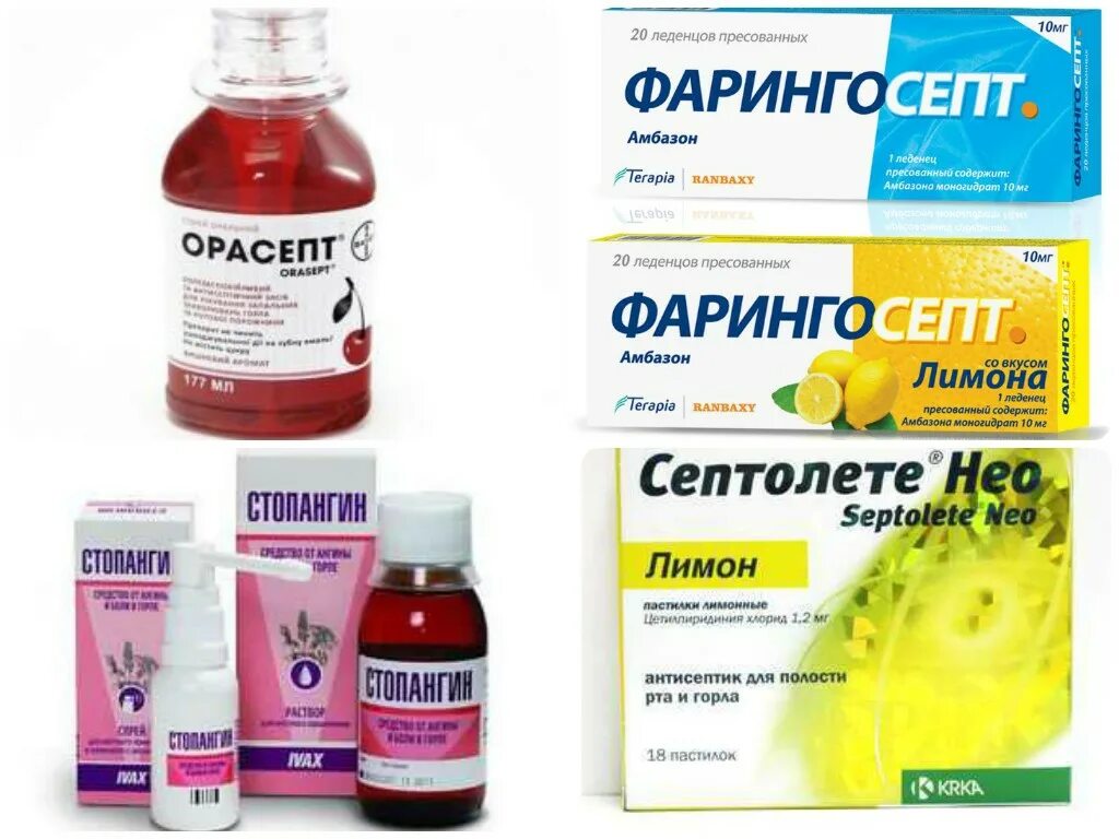 Фарингит пить ли антибиотики
