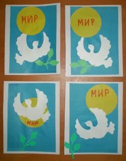 Миру мир средняя группа