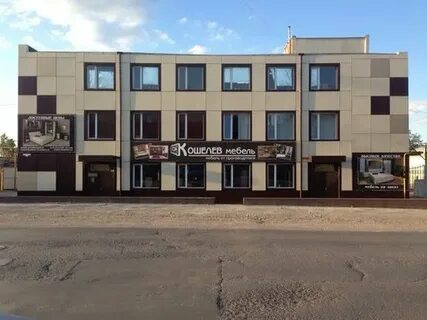 Улица химическая 6