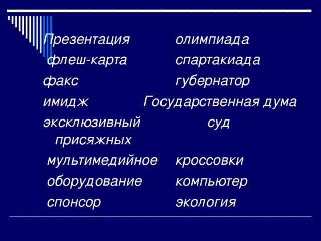 Общество как исторически развивающееся явление