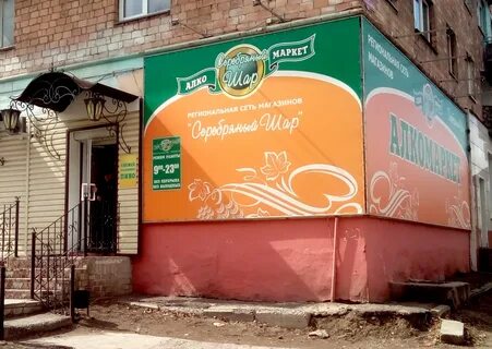 Ул кирова 73