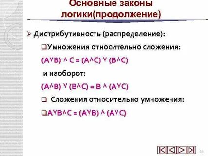 Логическое продолжение