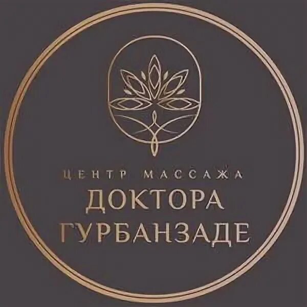 Бурхан гурбанзаде. Бурхан гурбанзаде врач. Бурхан гурбанзаде. Доктор гурбанзаде казань. Доктор гурбанзаде казань.