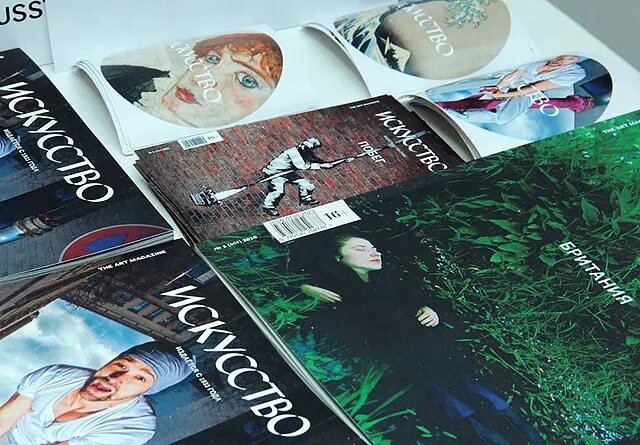 обложка журнала искусство. обложка журнала искусство. художественный журнал moscow art magazine. обложки журналов по искусству. художественный журнал статьи.