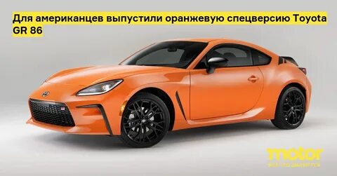 Toyota 2023 года