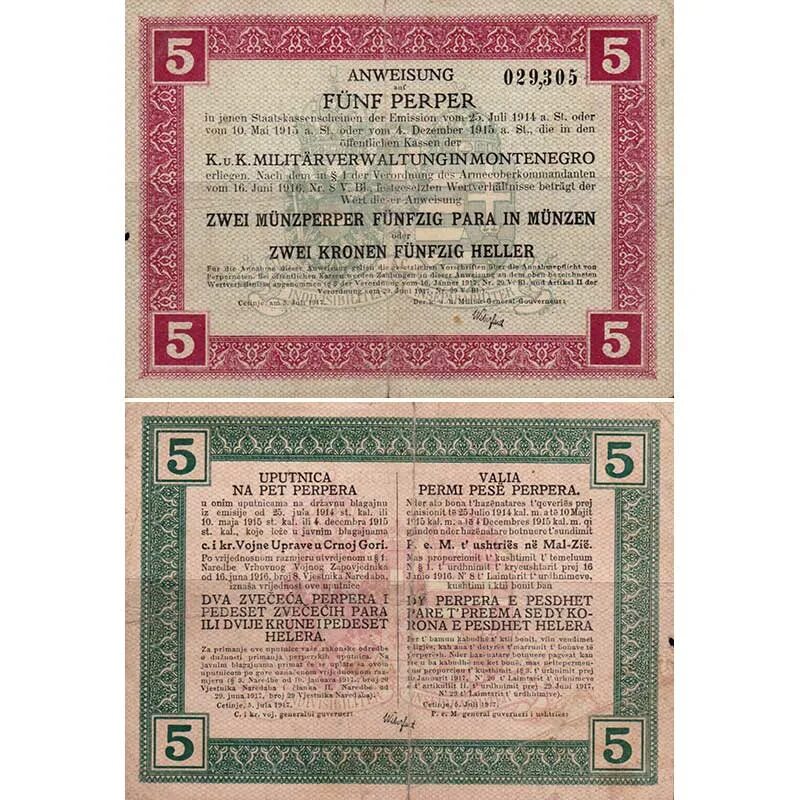 Деньги черногории. 50 перпер 1917 черногория. валюта черногории. какая валюта в черногории.