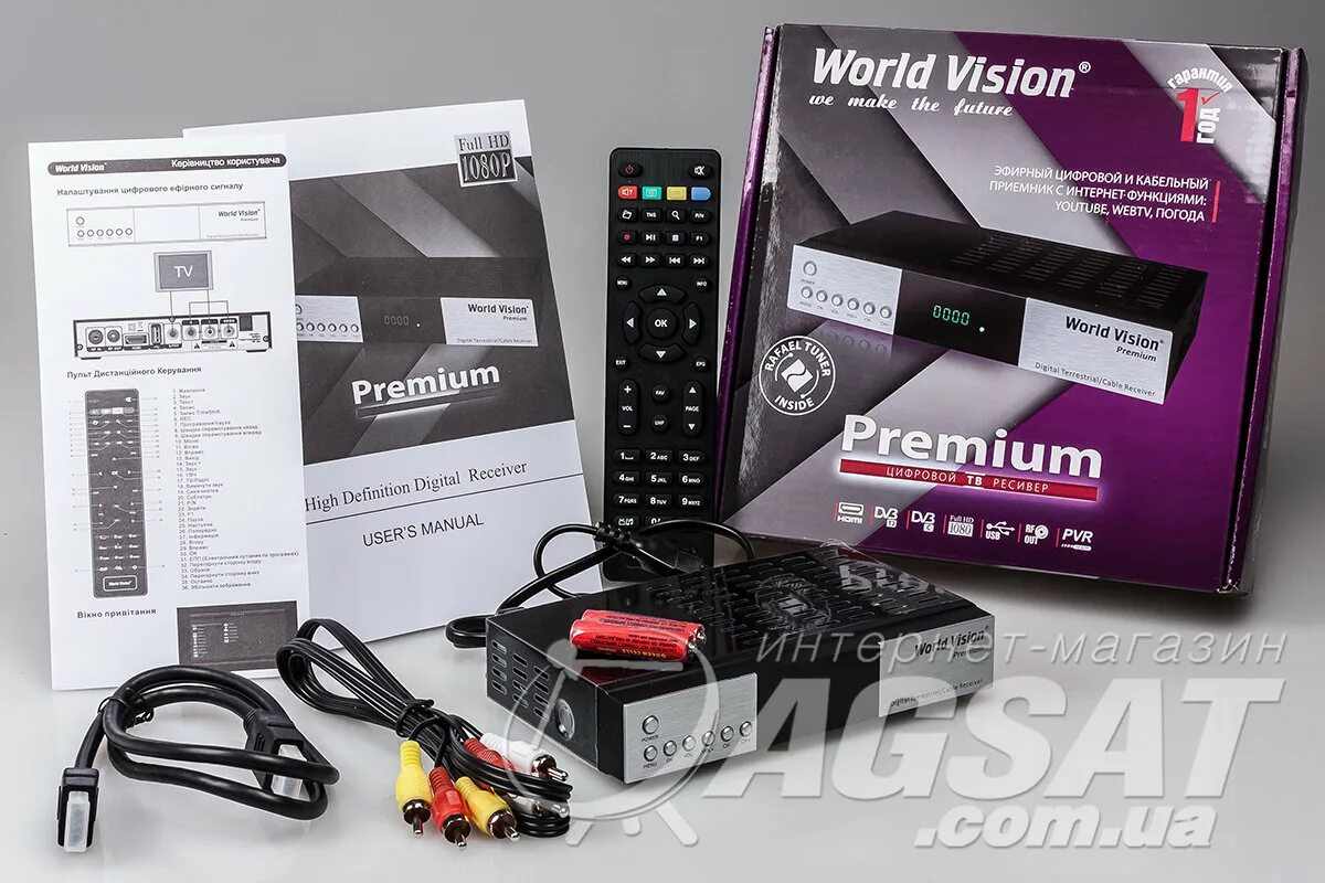 ТВ тюнер dbt2 World Vision Premium. Пульт World Vision Premium. Медиапроигрыватель World Vision Premium. World Vision t39 цифровой тюнер DVB-t2.