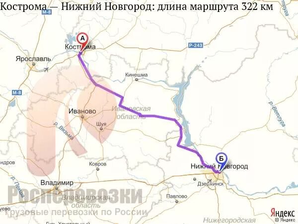 Как доехать из нижнего новгорода до костромы. Как доехать из нижнего новгорода до костромы
