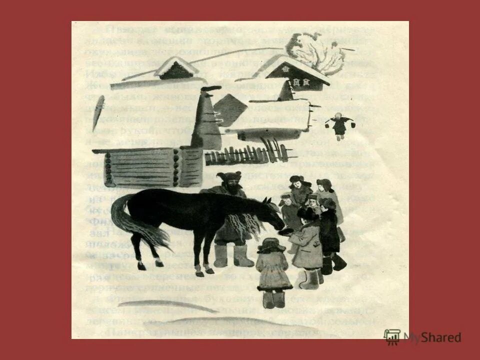 Произведение паустовского теплый хлеб. Г. Паустовский теплый хлеб иллюстрации. "теплый хлеб". Паустовский теплый хлеб иллюстрации.