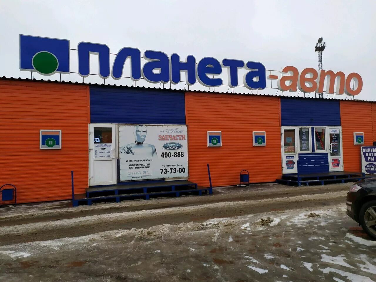 планета в кирове. вилгуд московская ул 102в. горького 7 киров. планета киров московская 102. тц планета киров.