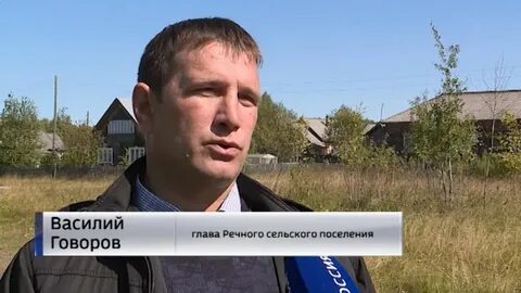 Глава рек