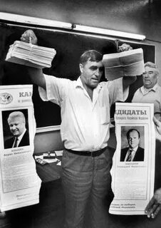 Выборы 1996 дата