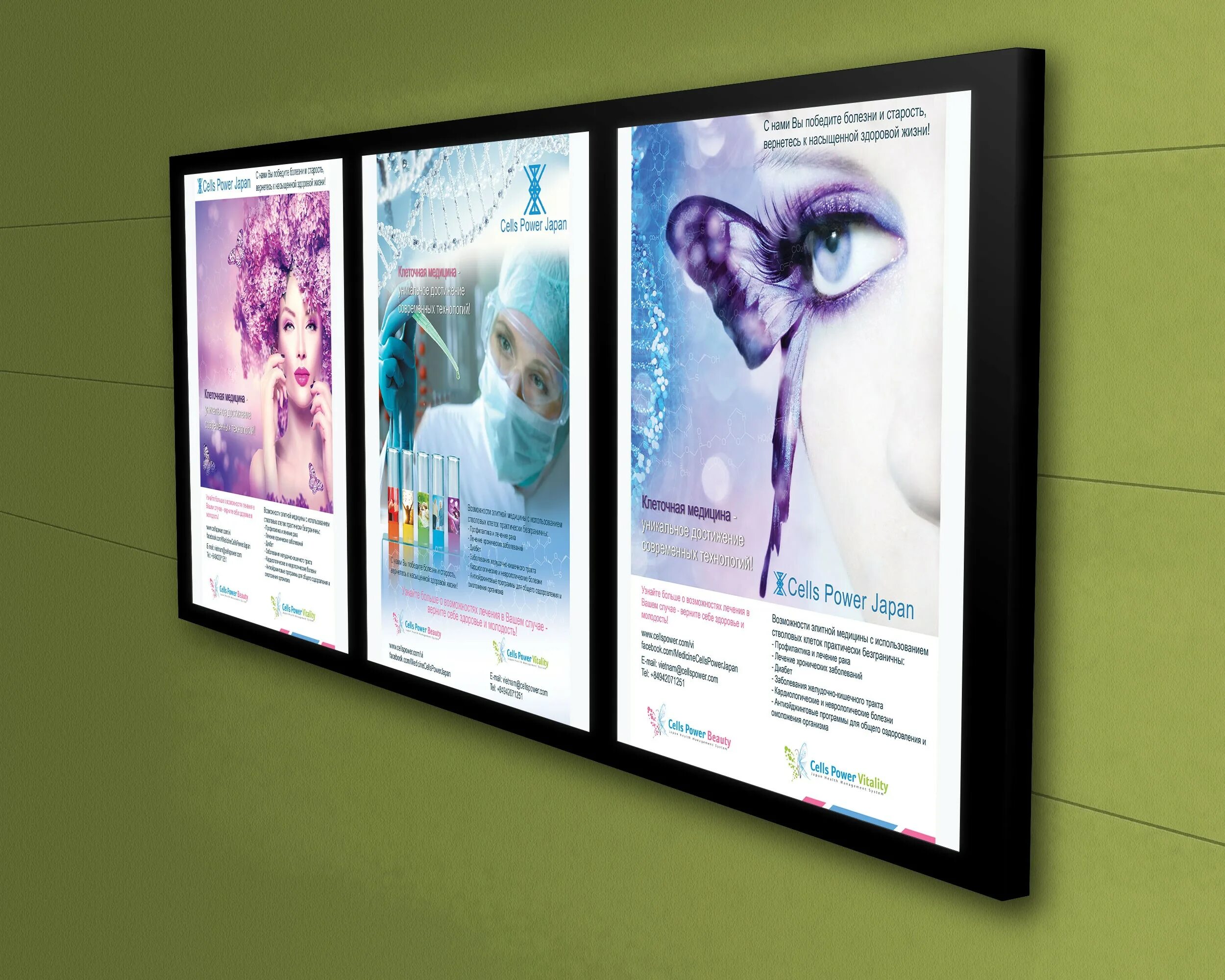 Рекламный плакат формат. А2 размер. Формат а2. Наружная реклама постер. Рекламный плакат на улице.