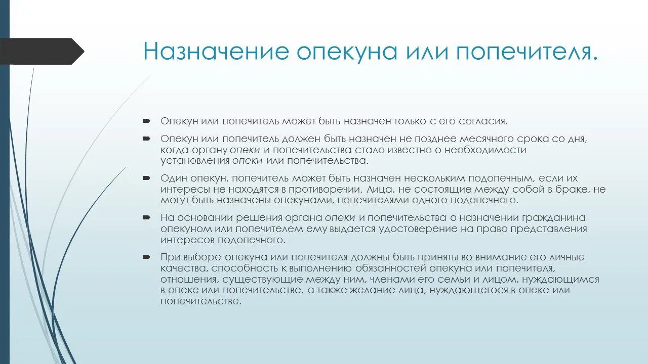 Управление требованиями проекта. Бизнес требованиятпример. Бизнес требования пример. Пример бизнес требования к системе. Право будущего требования