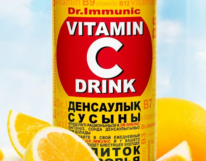 Vitamin j. Витамин с напиток. Напиток Vitamin c Drink. Витамин Дринк напиток. Энергетик Vitamin c.