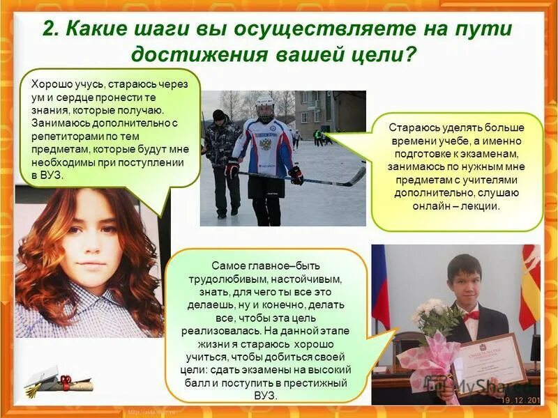 Как составить резюме? Семь золотых правил составления резюме