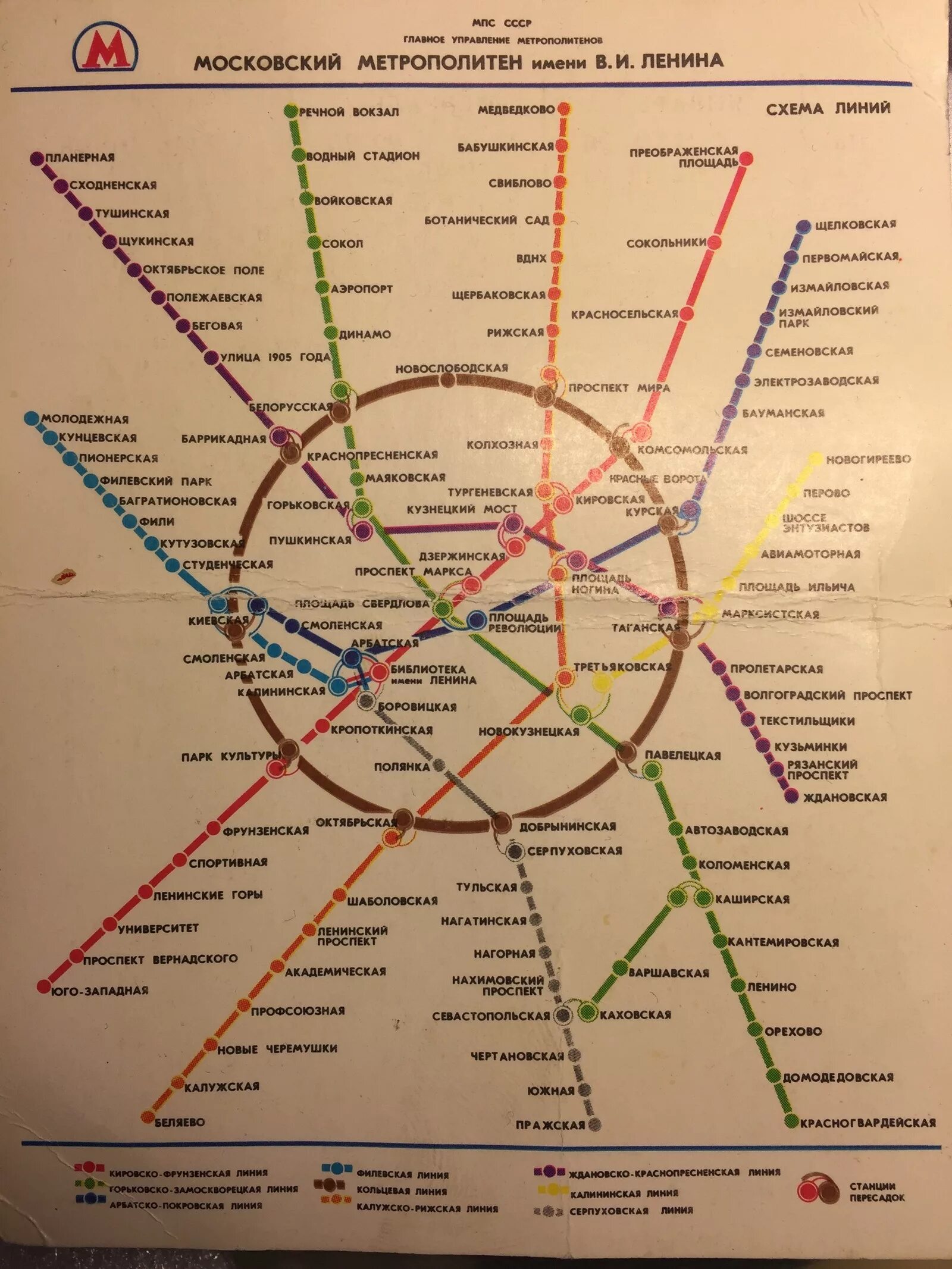 Название станций московского метрополитена. Схема Московского метро 1988. Схема Московского метро площадь Ильича. Измайлово метро схема. Схема метро Москвы площадь Ильича.