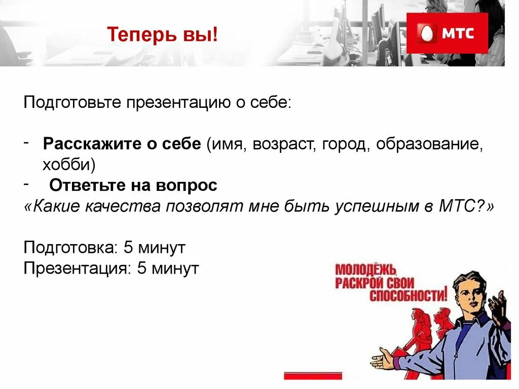 Хобби как ответить. Хобби как ответить