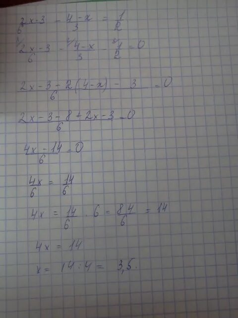 X квадрат 2x 6. У=Х^3/2х+4 решение. У = − 6 Х 2 + Х 3 + 1. Уравнение 2х2+х-1 деленное на х2-1. X3-x2-x+3=0 решение.